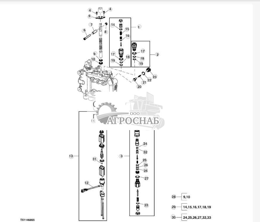 Секция ковша, клапан погрузчика 
